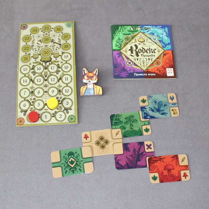 «Кодекс природы»