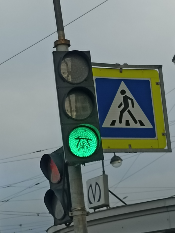 Стой! Или похитят!