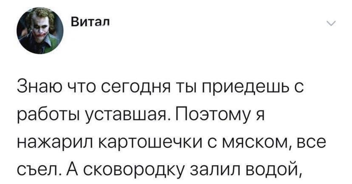 Идеалити