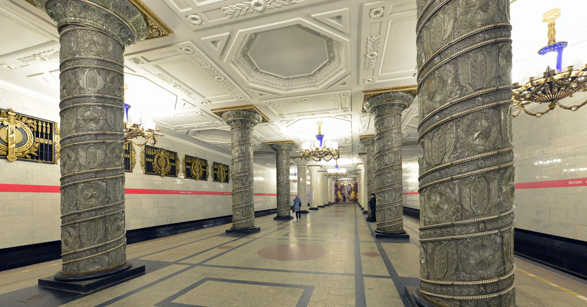 Автово метро спб