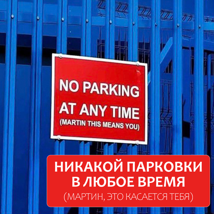 Запрещено | Пикабу