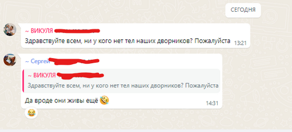 �� ��������� �� ��������?