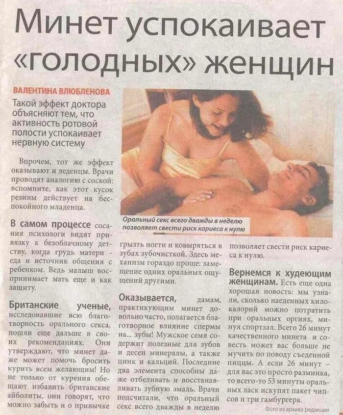 После орального секса брезгливо отвернулся - ответов на форуме optnp.ru ()