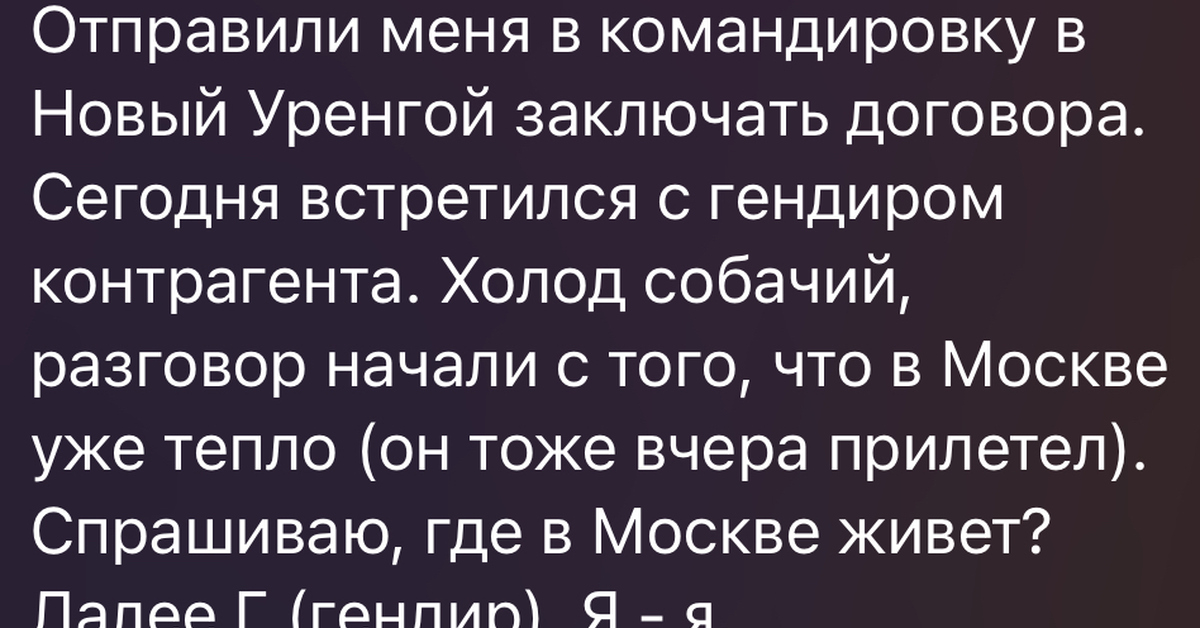 Везде свои люди | Пикабу