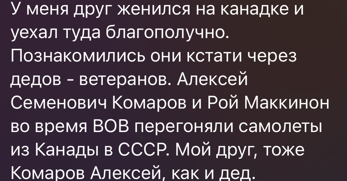 Хорошее имя | Пикабу