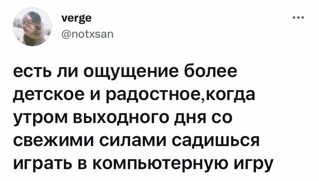 Радость | Пикабу