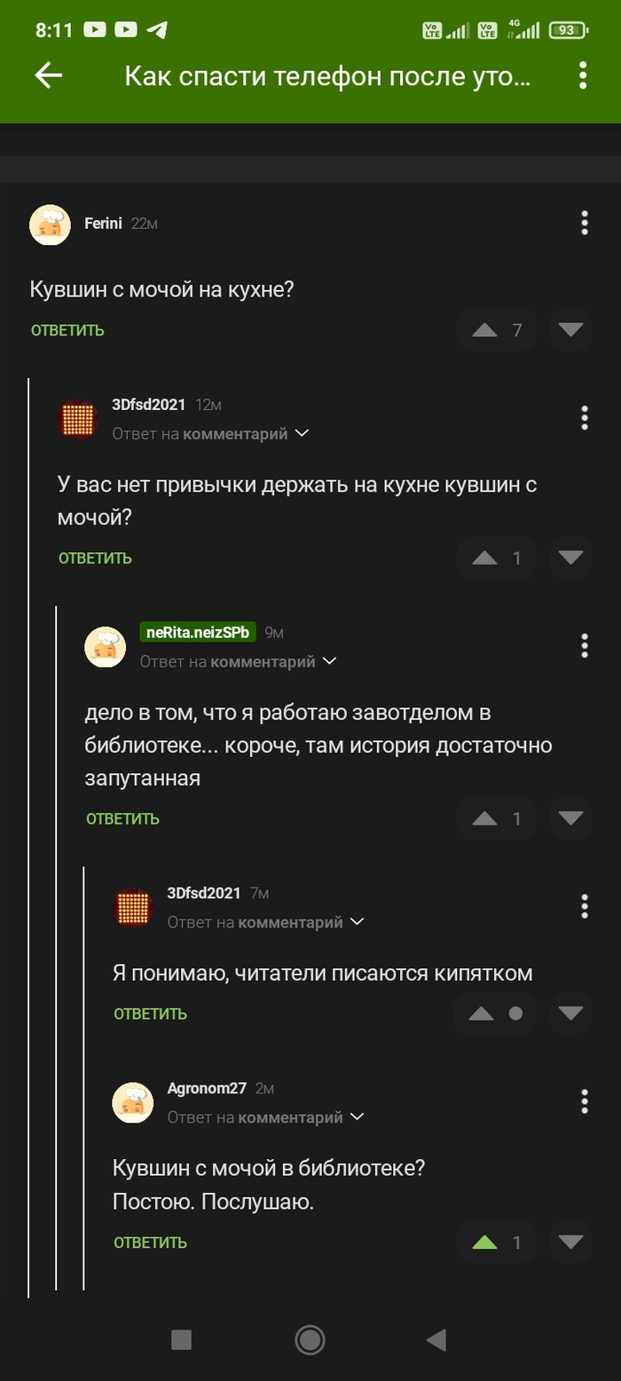 ��� �����������, ��� �����?