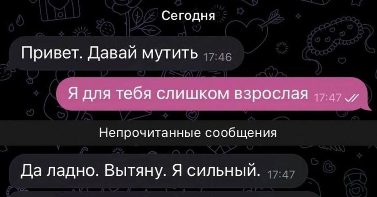 Подкат | Пикабу