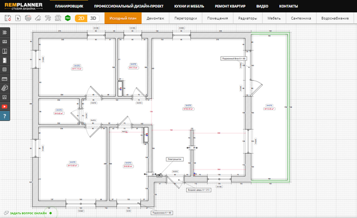 Исходный план