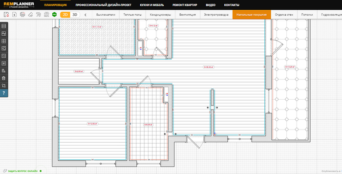 Напольные покрытия