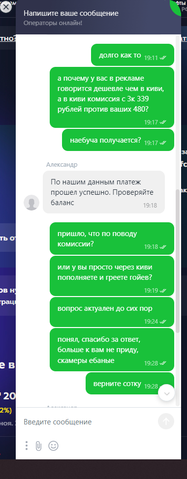 Kupikod рекламный обман | Пикабу