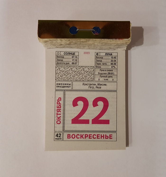 22   , , 2023, 