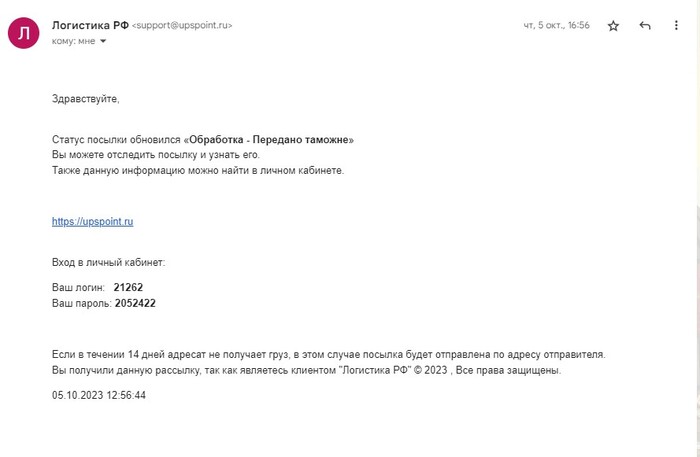 Ответ на пост «Как меня развести пытались» Истории из жизни, Мошенничество, Интернет-мошенники, Развод на деньги, Текст, Негатив, Ответ на пост, Длиннопост