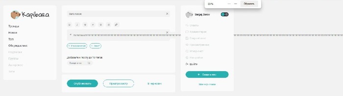 49.5 этого юзера неудержимы. Каким-то образом он смог сделать так, чтобы буквы уехали за пределы экрана, я повторить это не смог