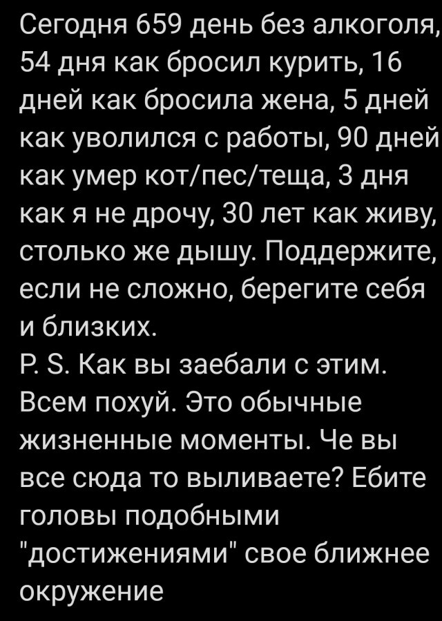 Достали | Пикабу