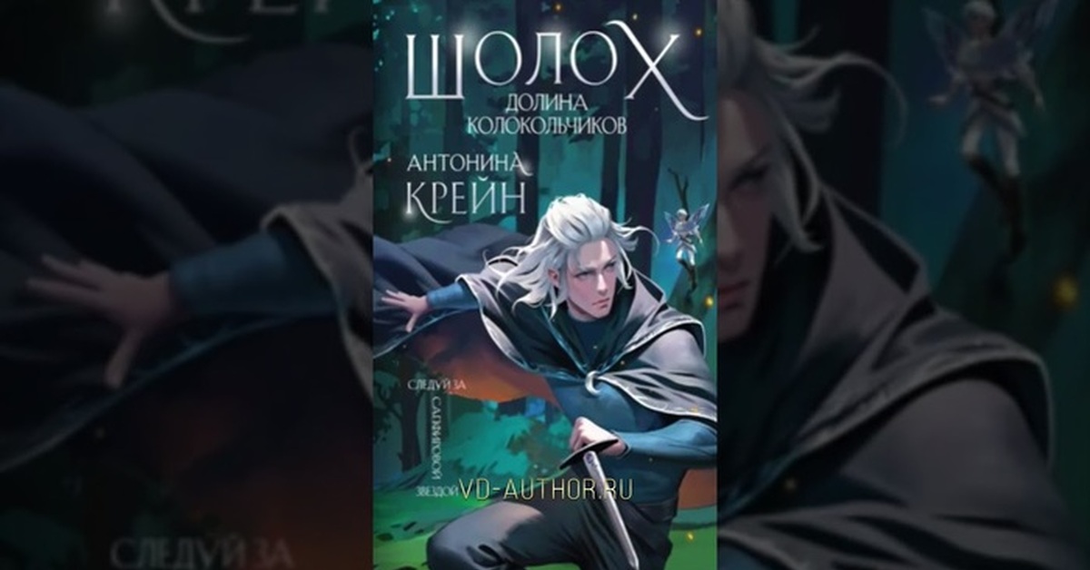 Топ 10 самых интересных книг-новинок за неделю № 9 | Пикабу
