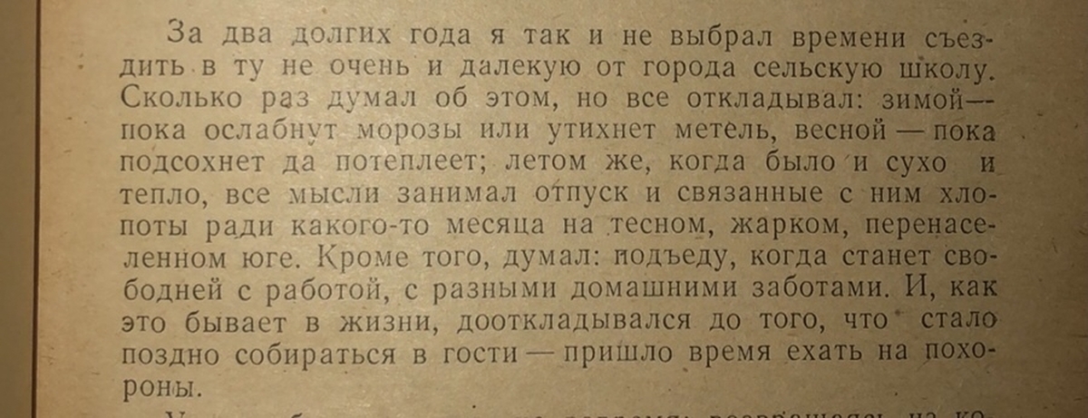 Грушницкий ударил по столу кулаком и стал ходить взад и вперед по комнате знаки препинания