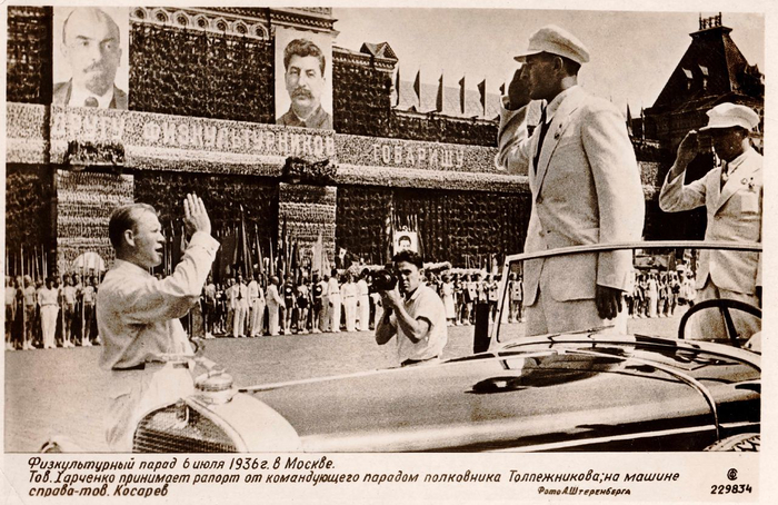 Физкультурный парад на Красной площади, 6 июля 1936 года