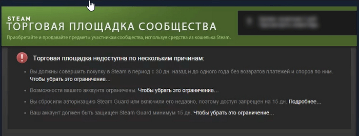 ����������� Steam - ����� ������� ��������, ������ � ��� ������ ������ �� ����� �������