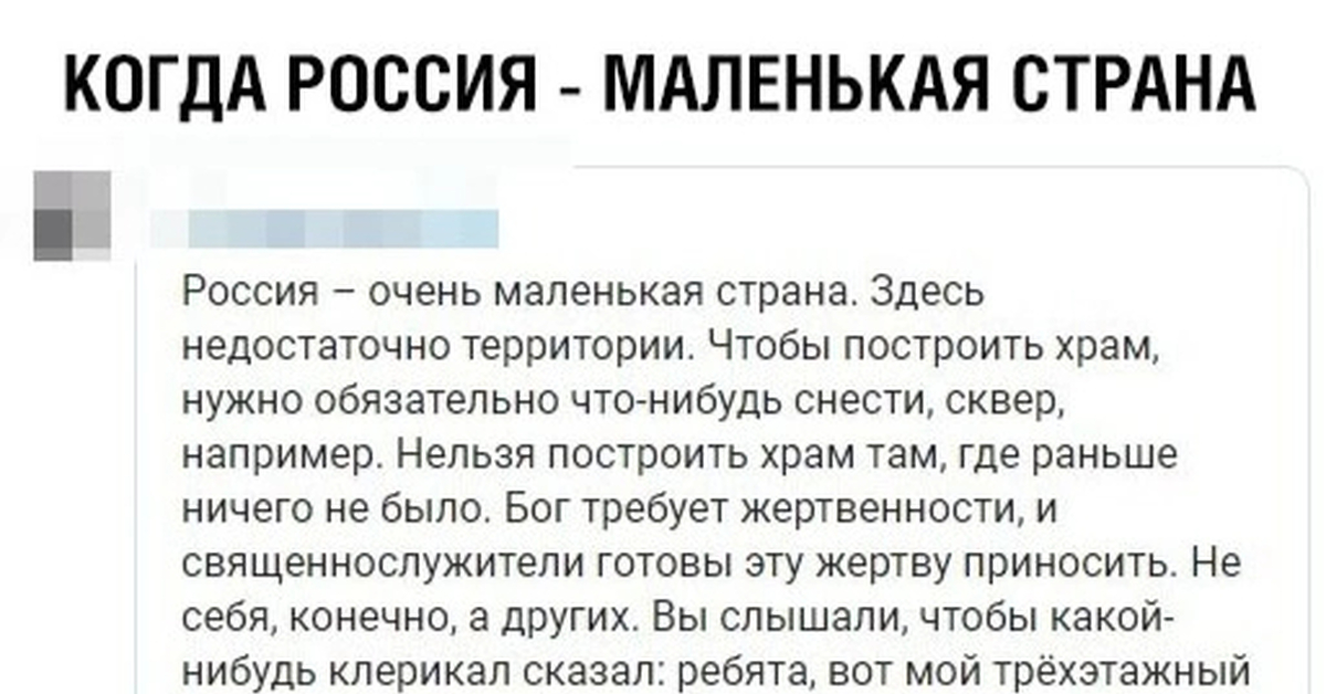 Пикабу пикабу. Карта пикабу. Карты для чата. Пикабу. Пикабу страна.