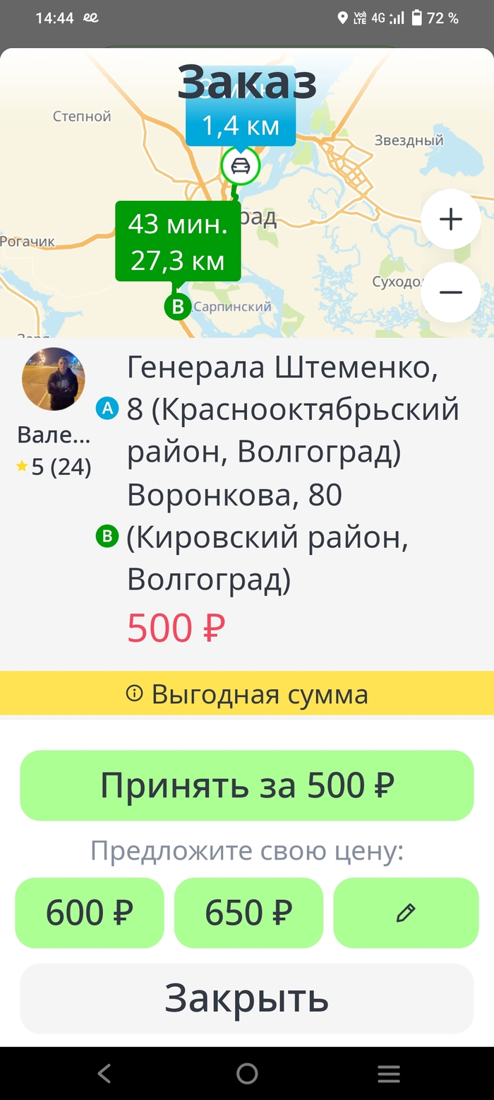 � ������� ���� ���� 546 ���