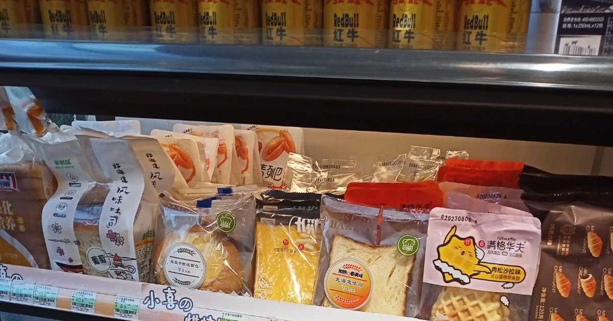 Китайские будни | Пикабу