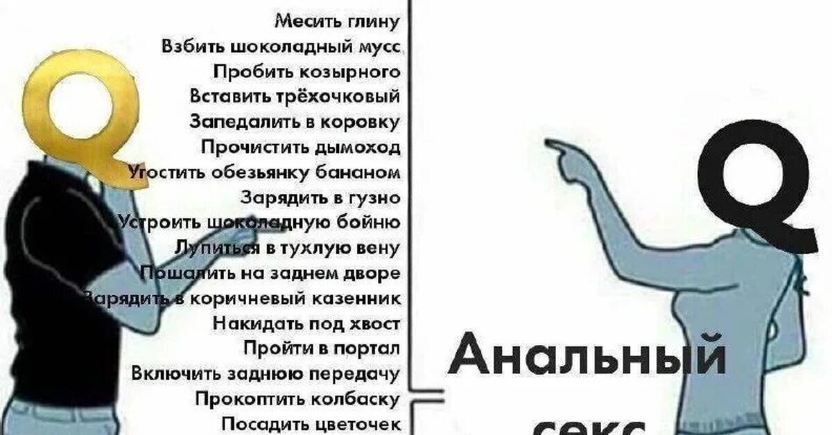 22 совета для анального секса без боли