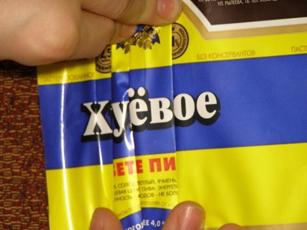 Баяны с выдержкой #1 | Пикабу