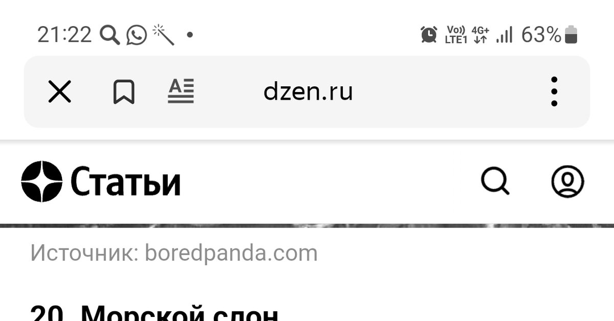 Тамара Ивановна | Пикабу
