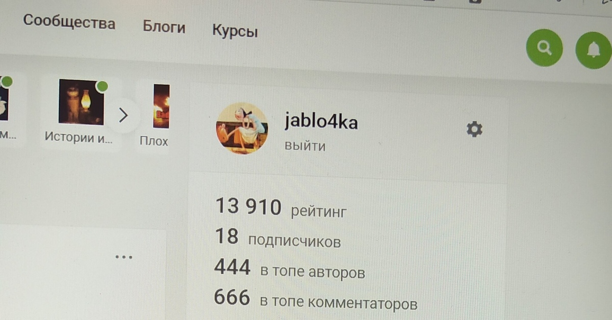 Красивые циферки | Пикабу