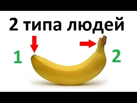 � ��� 1, �� ������, ��� ��������� - 2