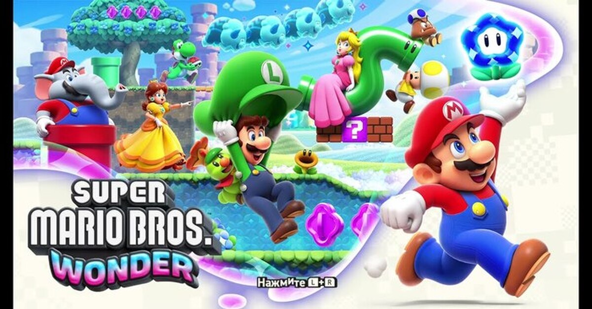 Mario wonder на пк