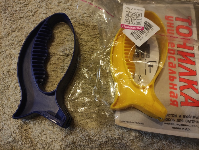 новые точилки