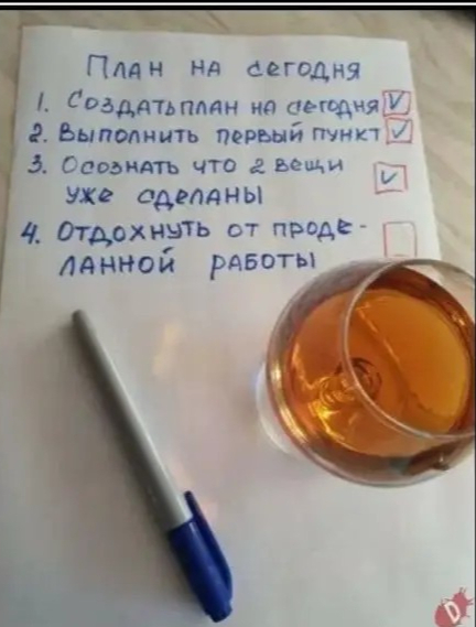 Ежедневник | Пикабу