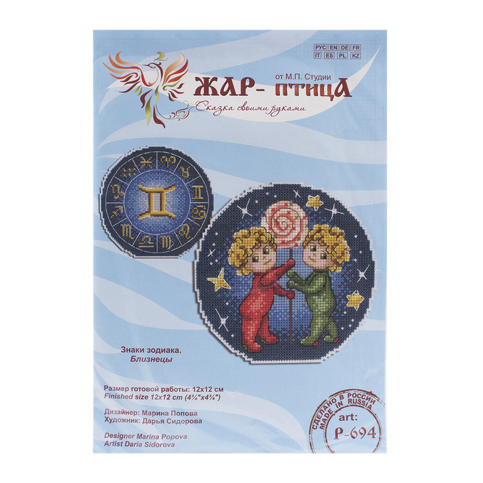 Промо и фото набора из Интернета