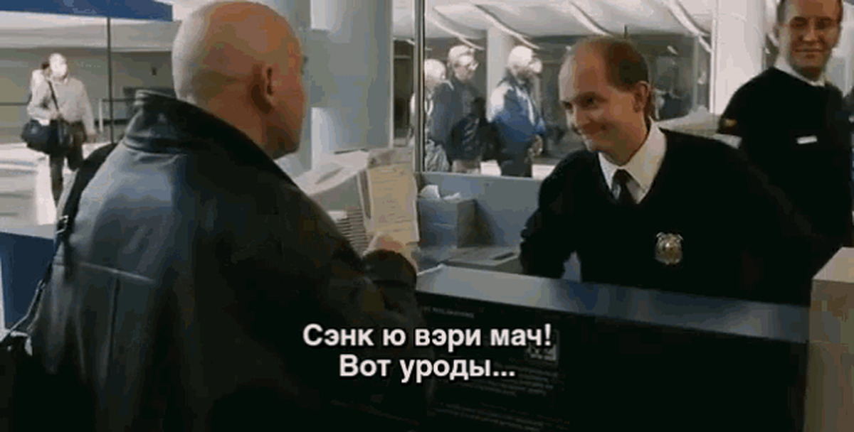 Гифка Брат