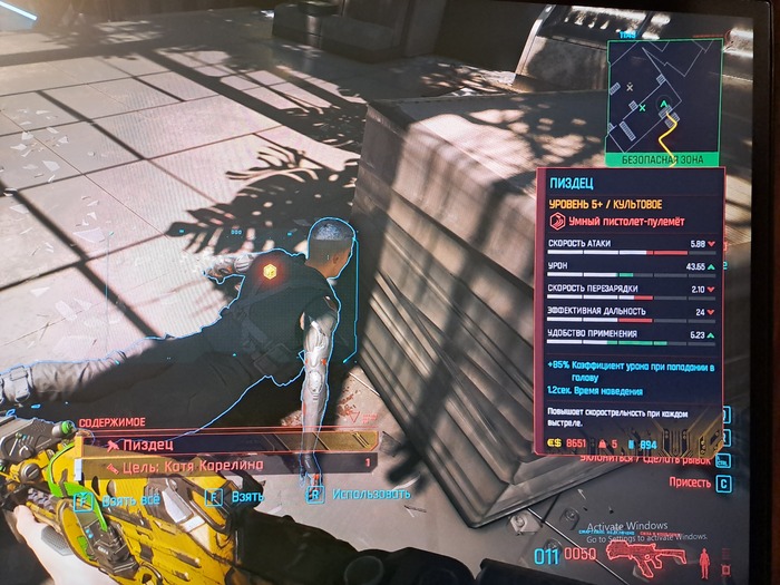 И добавить нечего