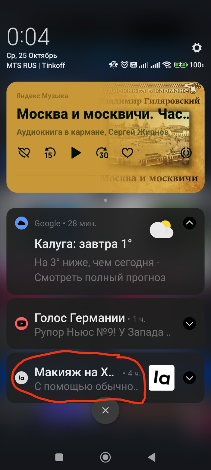 Худшие смартфоны: истории из жизни, советы, новости, юмор и картинки —  Горячее, страница 113 | Пикабу