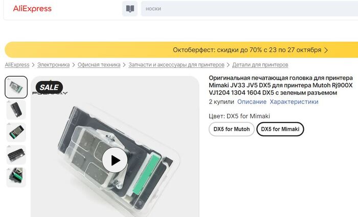 Про Aliexpress Мошенничество, Китайские товары, Защита прав потребителей, Обман клиентов, Маркетплейс, Негатив