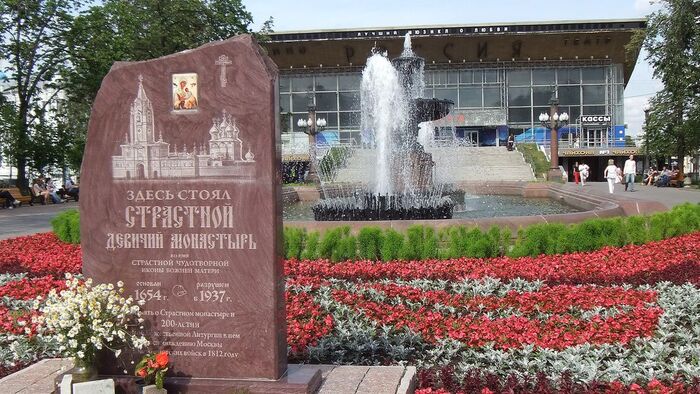 : <!--noindex--><a href="https://pikabu.ru/story/pushkinskaya_ploshchad_ot_strastnogo_monastyirya_do_sovremennoy_rossii_10770176?u=http%3A%2F%2Fru.wikipedia.org&t=ru.wikipedia.org&h=23ad5ff23c02f9593bfe16b158d358d8b2bd4d34" title="http://ru.wikipedia.org" target="_blank" rel="nofollow noopener">ru.wikipedia.org</a><!--/noindex-->