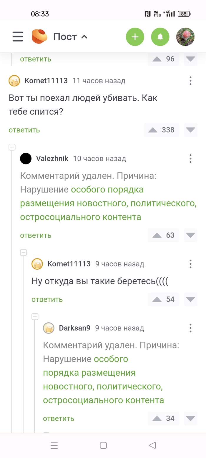 ,  , ??? , , , , 