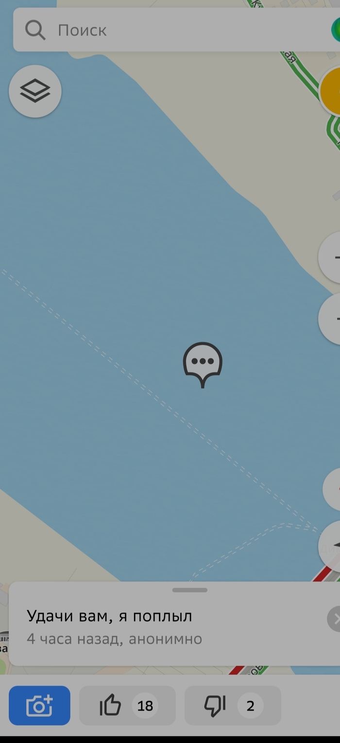 2Гис когда скучно | Пикабу