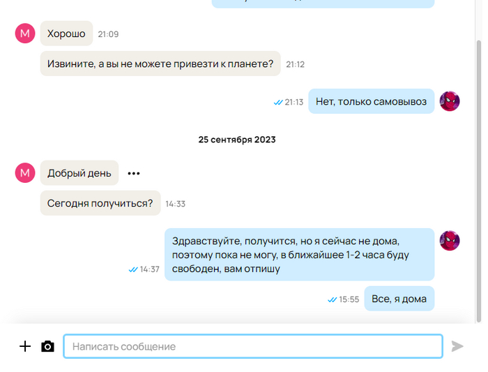 Авито. Отзывы | Пикабу