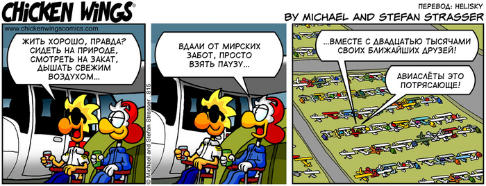 ������� �������� �� 29.07.2014 � �� ������� � ��������