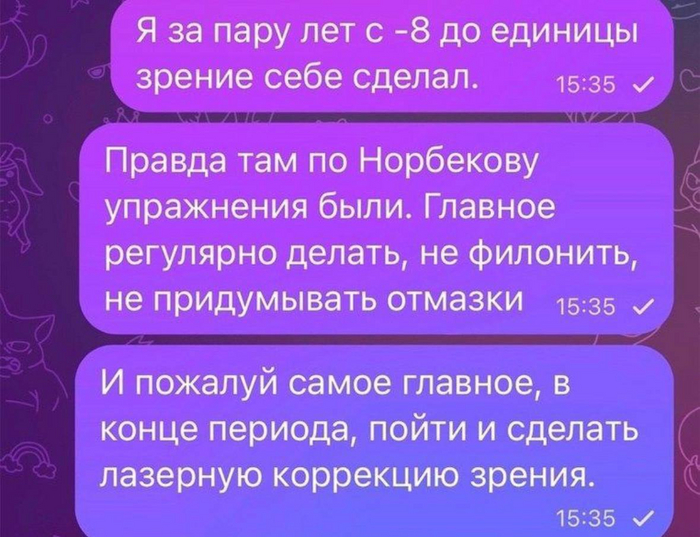    ... , , , , Telegram ()