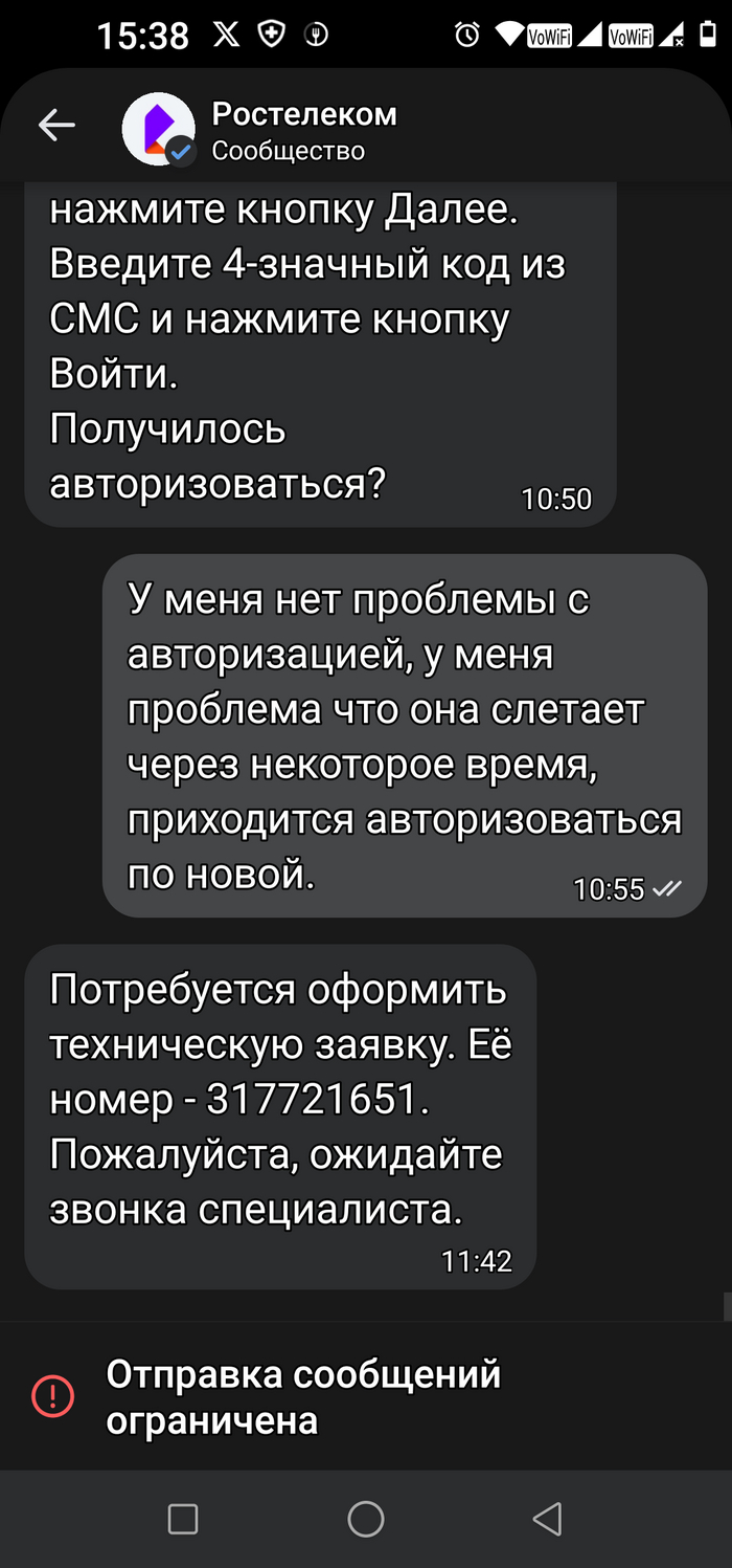 Длиннотекст: истории из жизни, советы, новости, юмор и картинки — Горячее,  страница 110 | Пикабу