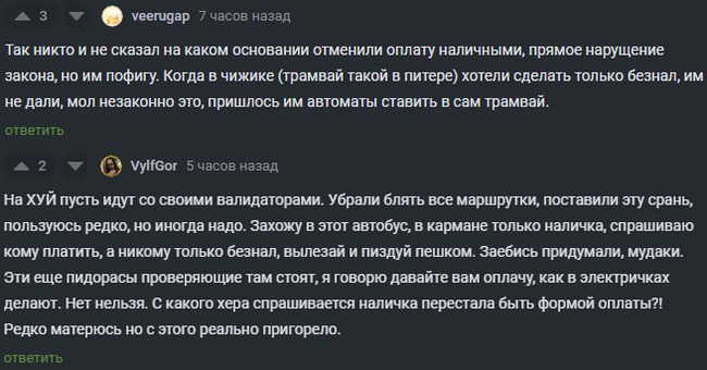  ,            ,  ,      ...   ->    ,        !