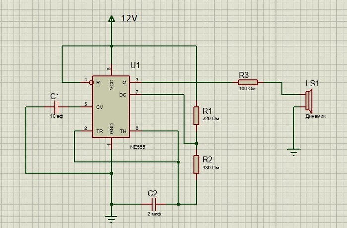 Генератор звука на микросхеме NE555