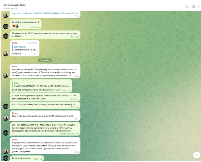 3 ��� � �������� ���� = 2 ��� � 1 ��� � ��������� Bang.