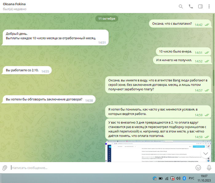 ������ ������, �������, ��� �, ��������, ��������� ��� ��������� � ����� �� ������ �� ������